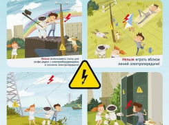 В преддверии каникул компания «Россети Кубань» призывает родителей и учителей напомнить детям правила электробезопасности!