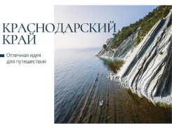 Коллекционные открытки с изображением Геленджика выпустила «Почта России»