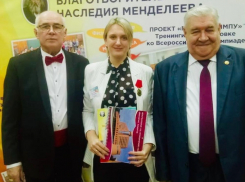 Педагог из Геленджика занял первое место во Всероссийском конкурсе
