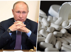 Путин: «Скоро в стране появятся лекарства от ковида»