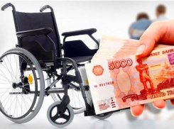Родителям инвалидов в Геленджике зафиксировали пенсию