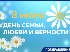 Главные ценности в жизни каждого - это семья, любовь, верность, забота о родных и близких, - Владимир Синяговский