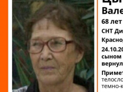 Жительница Геленджика погибла в лесу