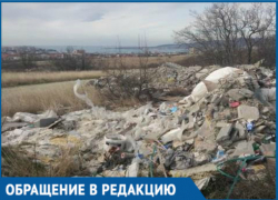 Житель Геленджика пожаловался, что Киевское поле завалено мусором