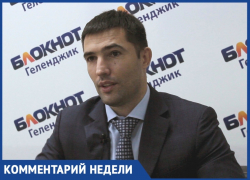 Серафим Тимченко уверен, что со временем Геленджик станет ведущим курортом края