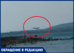 Самолёты МЧС России кружили над бухтой Геленджика