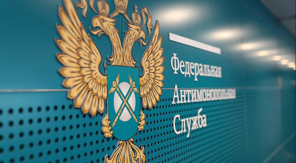 Две российские компании просят ФАС проверить администрацию Геленджика из-за нарушений в госзакупках