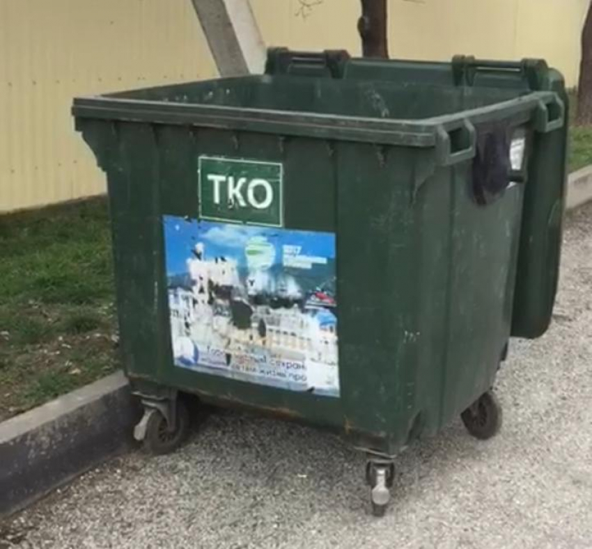 Вместо свалки мусора появился контейнер в ответ на жалобу жительницы Геленджика