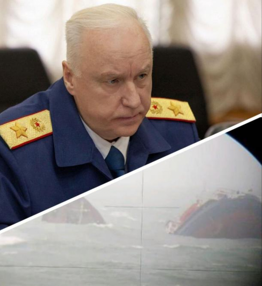 "Экстремально высокое превышение": председатель СК России взял на контроль дело о крушении судна под Кабардинкой