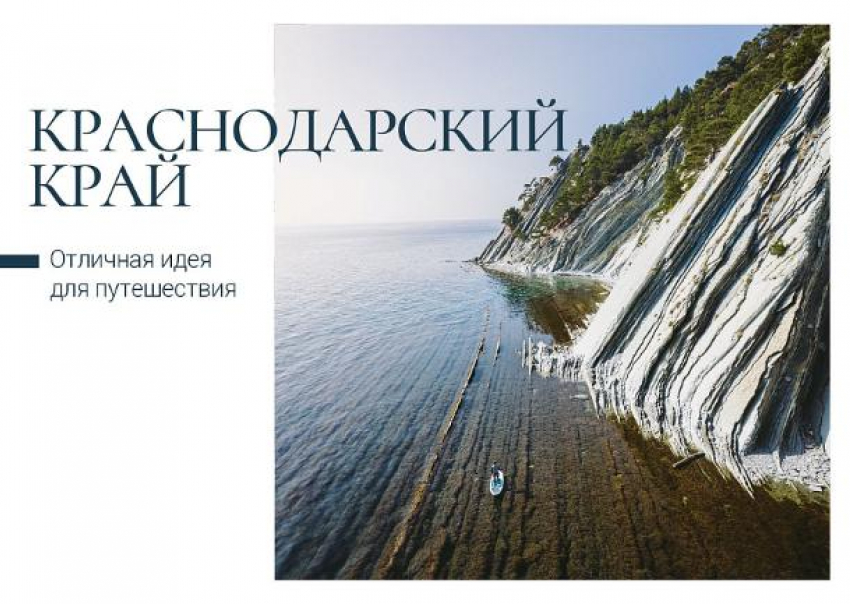 Коллекционные открытки с изображением Геленджика выпустила «Почта России»