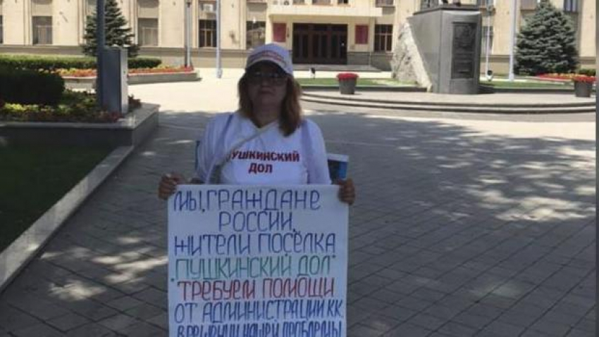 Жительница Геленджика провела одиночный пикет перед администрацией Краснодарского края