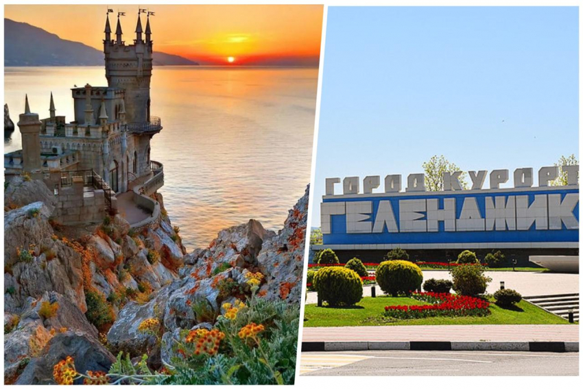 Крым открыт с 15 июня: не пострадают ли курорты Краснодарского края и туризм Геленджика