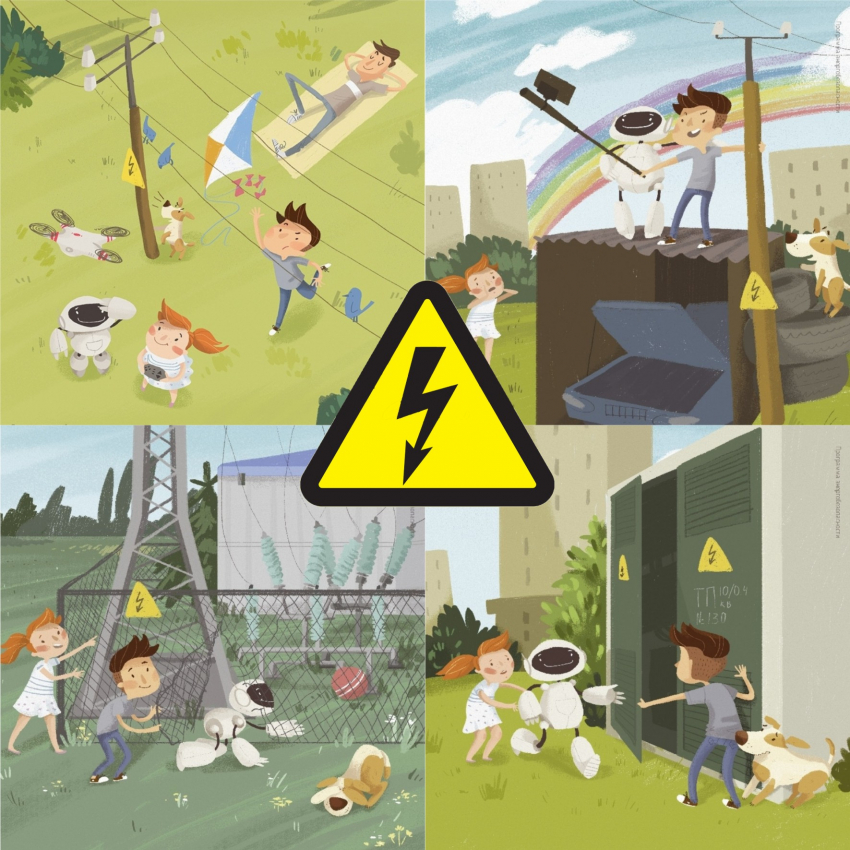 Россети Кубань призывает родителей и учителей напомнить детям правила электробезопасности!