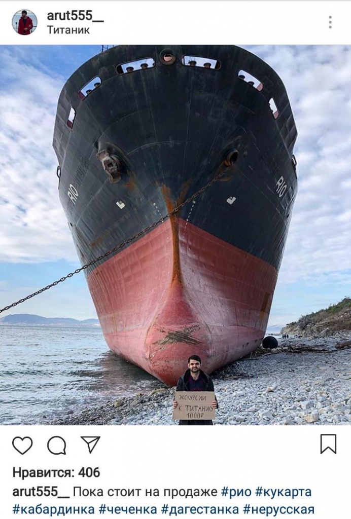 экскурсии к Титанику.jpeg